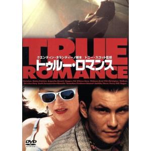 トゥルー・ロマンス/トニー・スコット(監督),パトリシア・アークエット,デニス・ホッパー,クエ