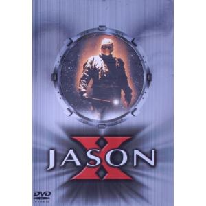 ジェイソンX デラックス版〈初回限定パッケージ〉/ケイン・ホッダー,レクサ・ドイグ,リサ・ライダー