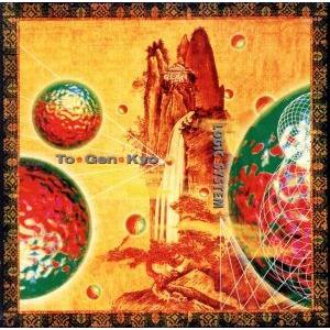 To Gen Kyo ±1/ロジック・システム