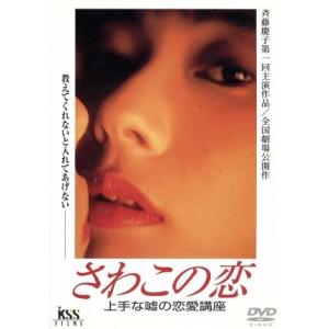 OST / ユミの細胞たち(シーズン2)(TVN韓国ドラマ)｜オリジナル