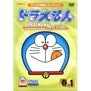 ドラえもんコレクション Vol.12/DVD 中古 セル版/e1873 : パインブック