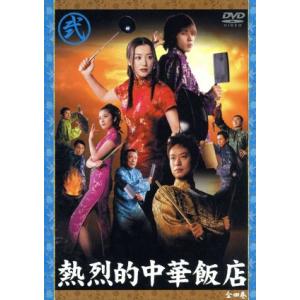 ザ・カンニング DVD-BOX/ダニエル・オートゥイユ : ブックオフ2号館