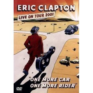 ワン・モア・カー、ワン・モア・ライダー〜ライヴ・イン・LA 2001/エリック・クラプトン