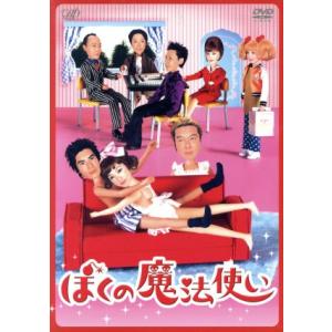 ゴールデンボウル DVD-BOX/金城武,黒木瞳,松本莉緒,出川哲朗,小川直也