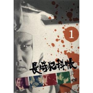 長崎犯科帳(1)/萬屋錦之介の商品画像