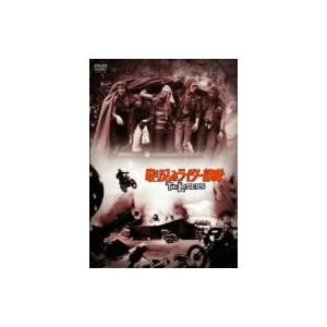 殴り込みライダー部隊 ウィリアム・スミスの高価買取価格