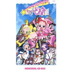 おジャ魔女どれみミュージックメモリアル「も〜っと！BOX」/おジャ魔女