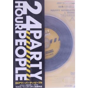 24アワー・パーティ・ピープル/スティーヴ・クーガン,シャーリー・ヘンダーソン,アンディ・サーキス,