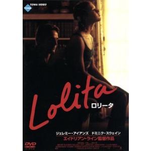 ロリータ ジェレミー・アイアンズの買取情報