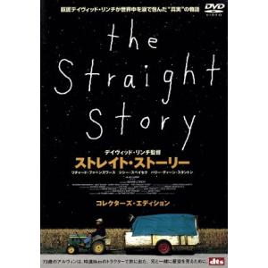 ストレイト・ストーリー/リチャード・ファーンズワース,シシー・スペイセク,ハリー・ディーン・スタント...