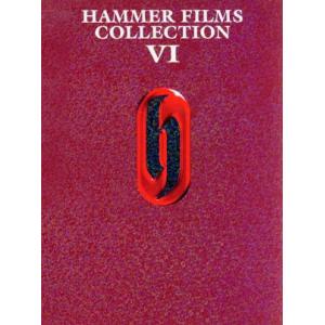 ハマーフィルム怪奇コレクション DVD−BOX VI 異境の美女編 