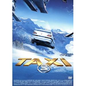 TAXi3 DTSスペシャルエディション/ジェラールクラヴジック (監督