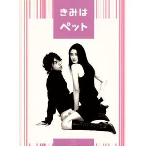 トリック2/超完全版 DVDボックスセット(5枚組)/仲間由紀恵,阿部寛,生瀬