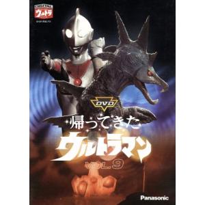 中古】 帰ってきた ウルトラマン (全13巻セット) [レンタル落ち] [DVD