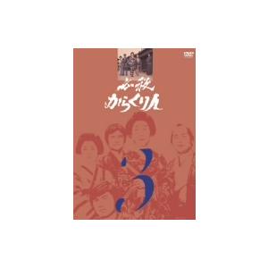 必殺からくり人 VOL.3/緒形拳