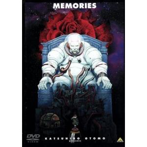 MEMORIES/大友克洋(原作、監督),森本晃司(監督),岡村天斎(監督),山寺宏一,堀秀行