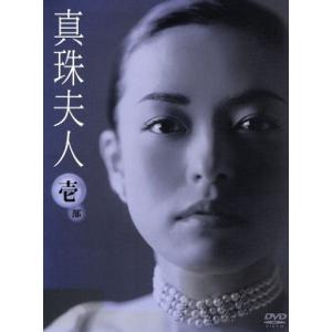 王様に捧ぐ薬指 / DVD-BOX（ TBSオリジナル特典・送料無料・6枚組