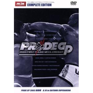 PRIDE GP 2003 開幕戦 (格闘技) - 最安値・価格比較 - Yahoo!ショッピング