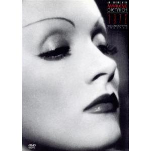 今宵あなたと〜ライヴ・イン・ロンドン/マレーネ・ディートリッヒ