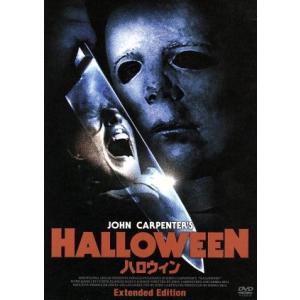ハロウィン Extended Edition/ジョン・カーペンター(脚本、監督),ドナルド・プレザン...
