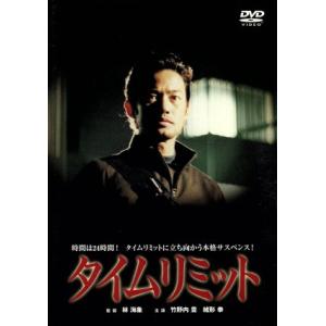サイコドクター DVD-BOX/竹野内豊,羽田美智子,市川実日子,山寺宏一