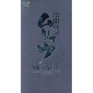 黒い雨/田中好子,北村和夫,今村昌平(監督、脚本),井伏鱒二(原作),武満