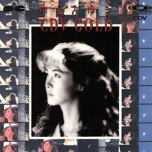 CDV GOLD/中島みゆき