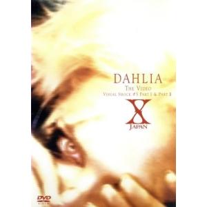 DAHLIA THE VIDEO/X JAPAN