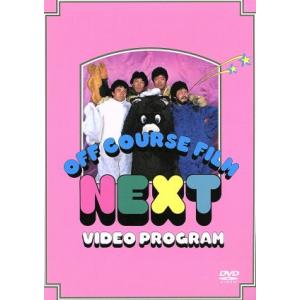 見体験！BEST NOW DVD::NEXT VIDEO PROGRAM/オフコース