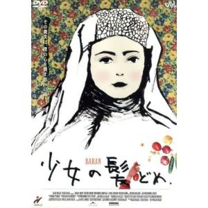 お遍路 高齢者 映像で巡る四国八十八カ所の旅」全48巻DVD : 脳