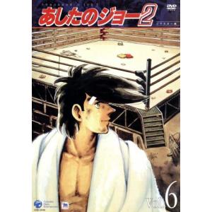 あしたのジョー DVD-BOX 3(6枚組)/ちばてつや : ブックオフ2号館