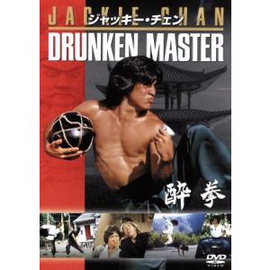 酔拳/ジャッキー・チェン[成龍],ユエン・シャオティエン[袁小田],ホアン・チョンリー[黄