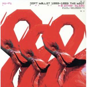 1992-1995 the BEST +8 OTHER MIXES/SOFT BALLET　
