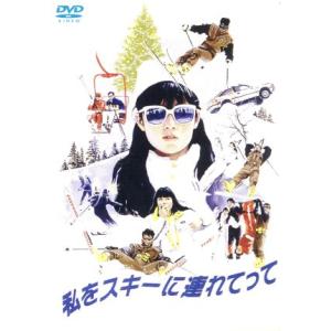 ケータイ刑事 銭形零 DVD-BOXII/夏帆,山下真司 : ブックオフ2号館
