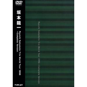 Ryuichi Sakamoto Trio World Tour 1996〜Complete Version/坂本龍一