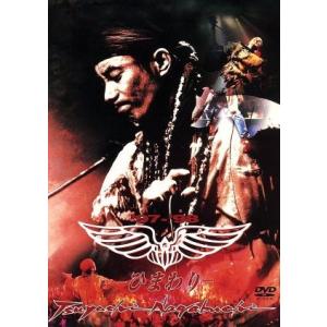 長渕剛’97-’98-ひまわり- [DVD](中古品) 97-98 -ひまわり-/長渕剛 - 最安値・価格比較 - Yahoo!ショッピング