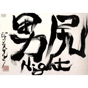 新品 COMPLETE BEST Janne Da Arc / Arc(CD) AQCD-50811 : そふと屋