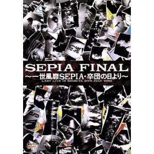 清木場俊介 BIRTH~THE FINAL~at日本武道館12.3 DVD2枚 : スターアップ