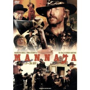 ハチェット無頼/セルジオ・マルティーノ(脚本、監督),マウリツィオ・メルリ,ジョン・スタイナー,ドナ...