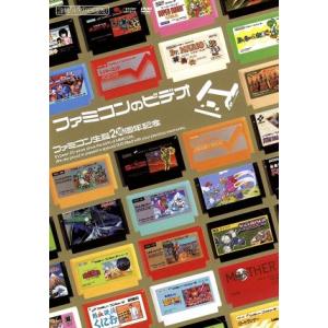 サンリオイングリッシュマスタ Sanrio English MasterーDVD16枚 grade1