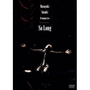 Masayuki Suzuki Premium Live“So Long”/鈴木雅之