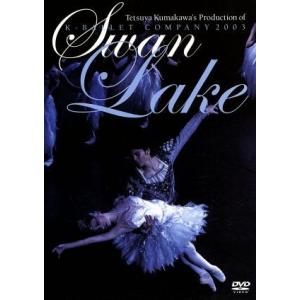 Swan Lake(白鳥の湖)/熊川哲也,ヴィヴィアナ・デュランテ,モニカ・ペレーゴ
