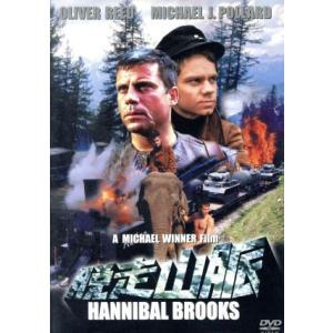 探偵 神津恭介の殺人推理シリーズ コレクターズDVD Vol.1 ベスト