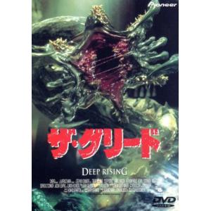 ザ・グリード日本語吹替版 VHS : トシゲイト10 - 通販 - Yahoo