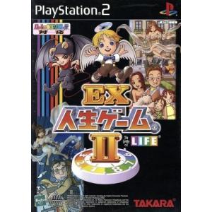 ＥＸ人生ゲームII／ＰＳ２｜bookoffonline2