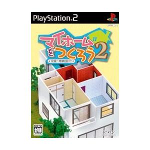 マイホームをつくろう2 充実!簡単設計!!/PS2の商品画像