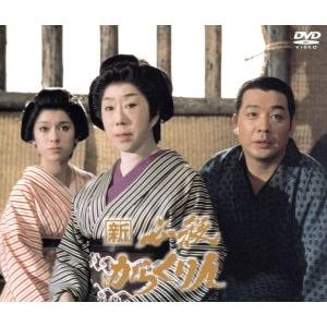 欲望の街 DVD-BOX No.5-No.8 ／ 竹内力 (DVD) : バンダレコード ヤフー