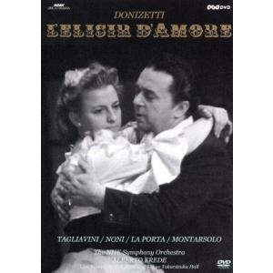 ドニゼッティ:歌劇「愛の妙薬」全曲/フェルッチョ・タリアヴィーニ