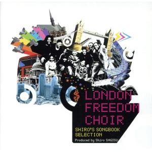 SHIRO’S SONGBOOK SELECTION LONDON FREEDOM CHOIR/鷺巣...