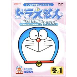 ドラえもん DVD コレクション まとめ　セット　 中古　80s DVD】ドラえもんコレクション 全セット | ブックオフ公式オンラインストア